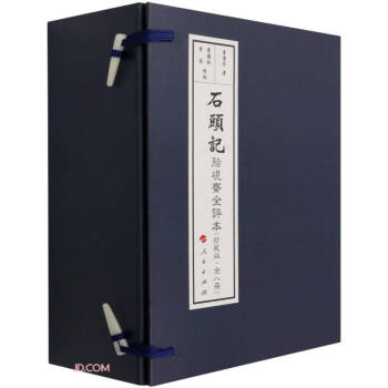 ʯ�^ӛ(֬���Rȫ�u����ذ湲8��)(��)