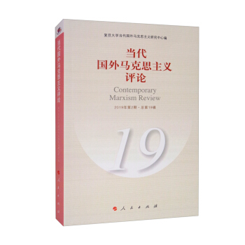 ��(d��ng)�������R��˼���x�uՓ��19��