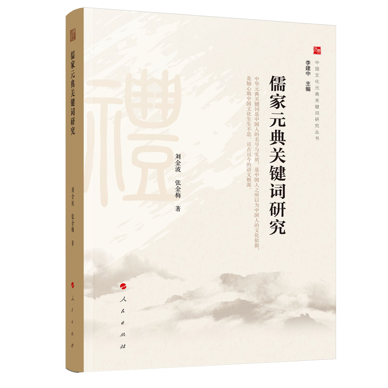 ���Ԫ���P(gu��n)�I�~�о����Ї�(gu��)�Ļ�Ԫ���P(gu��n)�I�~�о�����(sh��)��