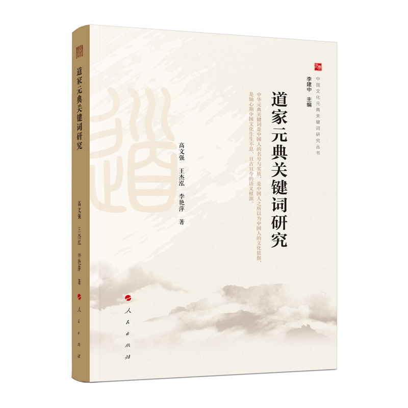 ����Ԫ���P(gu��n)�I�~�о����Ї��Ļ�Ԫ���P(gu��n)�I�~�о�������