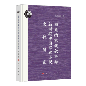 ���˼{���唢���c�r(sh��)���Ї�(gu��)����С�f(shu��)���^�о�