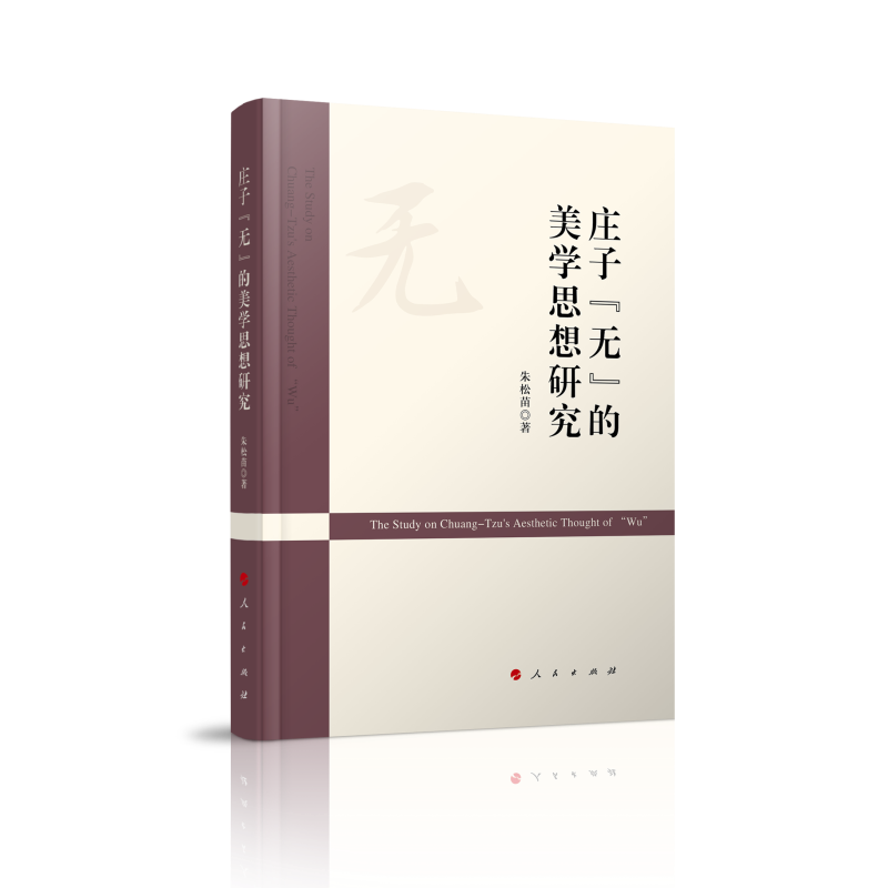 �f�ӡ��o�������W(xu��)˼���о�