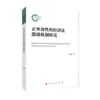 ���ⲿ�ԵĽ�(j��ng)��������C���о�