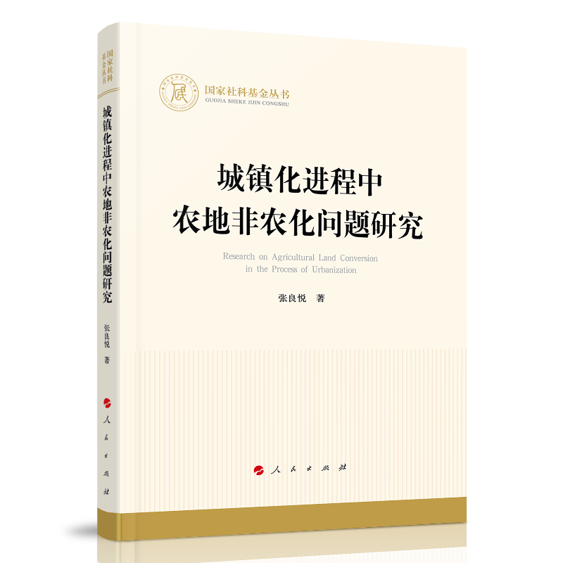 ���(zh��n)���M(j��n)�����r(n��ng)�ط��r(n��ng)����(w��n)�}�о�����(gu��)����ƻ�������(sh��)����(j��ng)��(j��)��