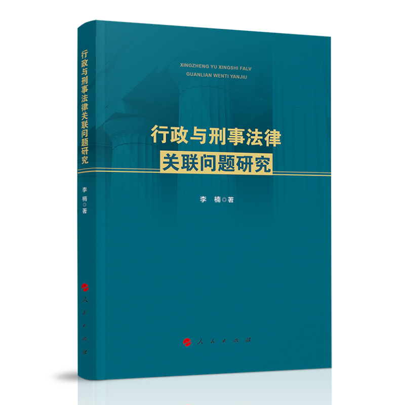 �����c���·����P(li��n)���}�о�