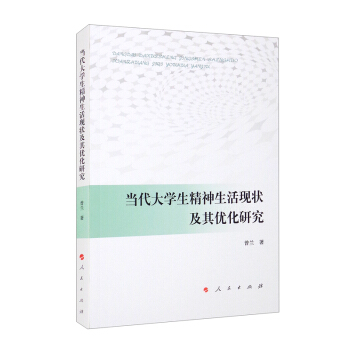 ��(d��ng)����W(xu��)����������F(xi��n)��䃞(y��u)���о�