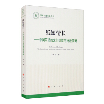 �������L�����Ї��ҕ����Ļ��rֵ�c���Ȳ��ԣ�L����������ƻ����������Ļ���