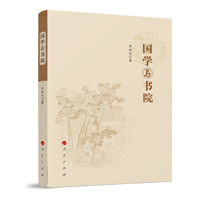 ���W(xu��)�c��Ժ