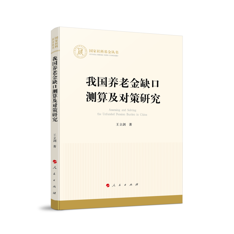 �҇��B(y��ng)�Ͻ�ȱ�ڜy�㼰�����о���������ƻ�����������(j��ng)����