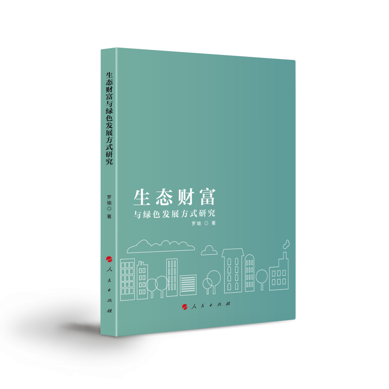 ���B(t��i)ؔ���c�Gɫ�l(f��)չ��ʽ�о�