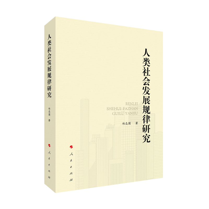 ������(hu��)�l(f��)չҎ(gu��)���о�