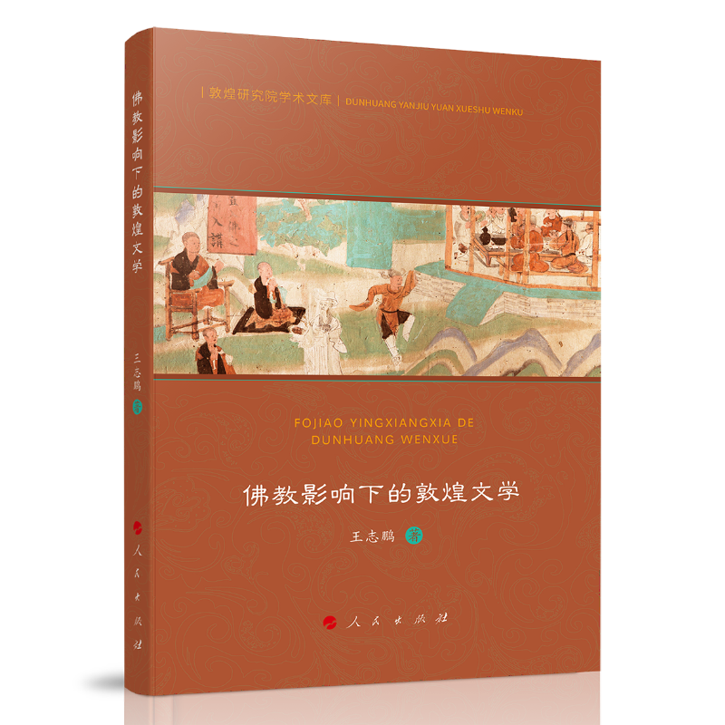 ���Ӱ��µĶػ��ČW(xu��)���ػ��о�Ժ�W(xu��)�g(sh��)�Ď�(k��)��