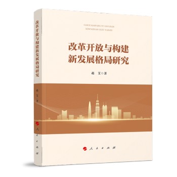 �ĸ��_���c��(g��u)���°l(f��)չ����о�