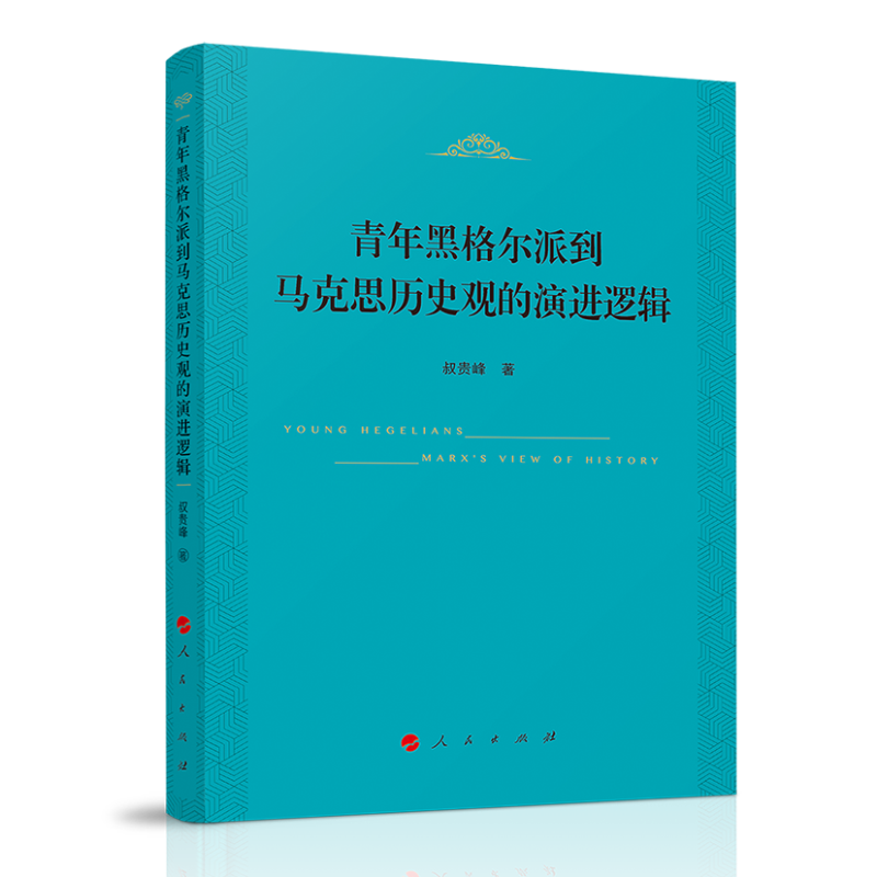 ����ڸ��ɵ��R��˼?x��)vʷ�^�����M(j��n)߉݋