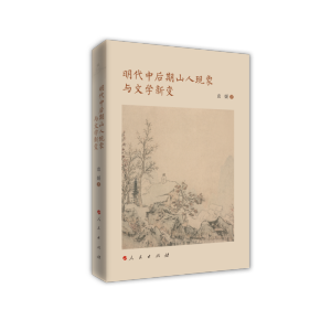 �����к���ɽ�ˬF(xi��n)���c�ČW(xu��)��׃����(d��ng)��Ů�ԌW(xu��)���Ļ��о���ϵ����L)