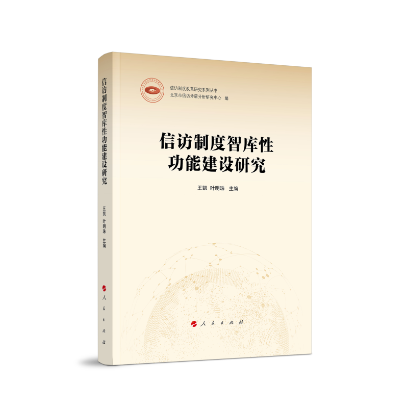 ���L�ƶ��ǎ�(k��)�Թ��ܽ��O(sh��)�о������L�ƶȸĸ��о�ϵ�Ѕ���(sh��)��