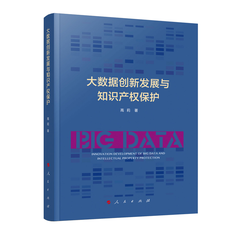 ��(sh��)��(j��)��(chu��ng)�°l(f��)չ�c֪�R(sh��)�a(ch��n)��(qu��n)���o(h��)