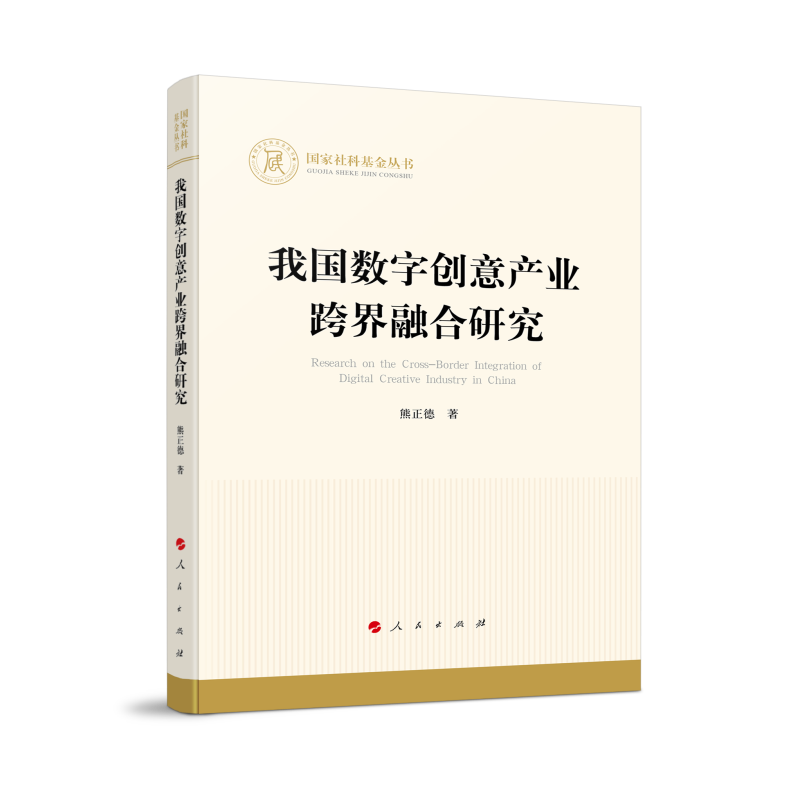 �҇���(sh��)�ք�(chu��ng)��a(ch��n)�I(y��)����ں��о���������ƻ�����������(j��ng)����