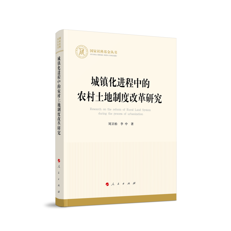 ���(zh��n)���M(j��n)���е��r(n��ng)�������ƶȸĸ��о�����(gu��)����ƻ�������(sh��)����(j��ng)��(j��)��