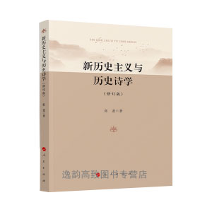 �vʷ���x�c�vʷԊ(sh��)�W(xu��)����ӆ��)