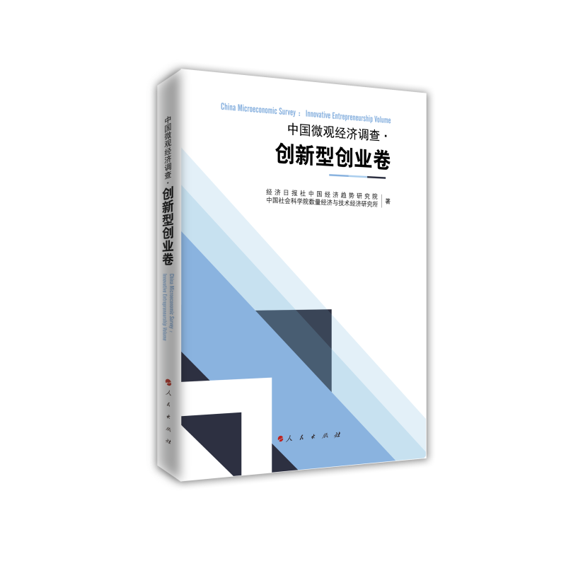 �Ї�΢�^��(j��ng)��(j��)�{(di��o)�� ��(chu��ng)���̈́�(chu��ng)�I(y��)��