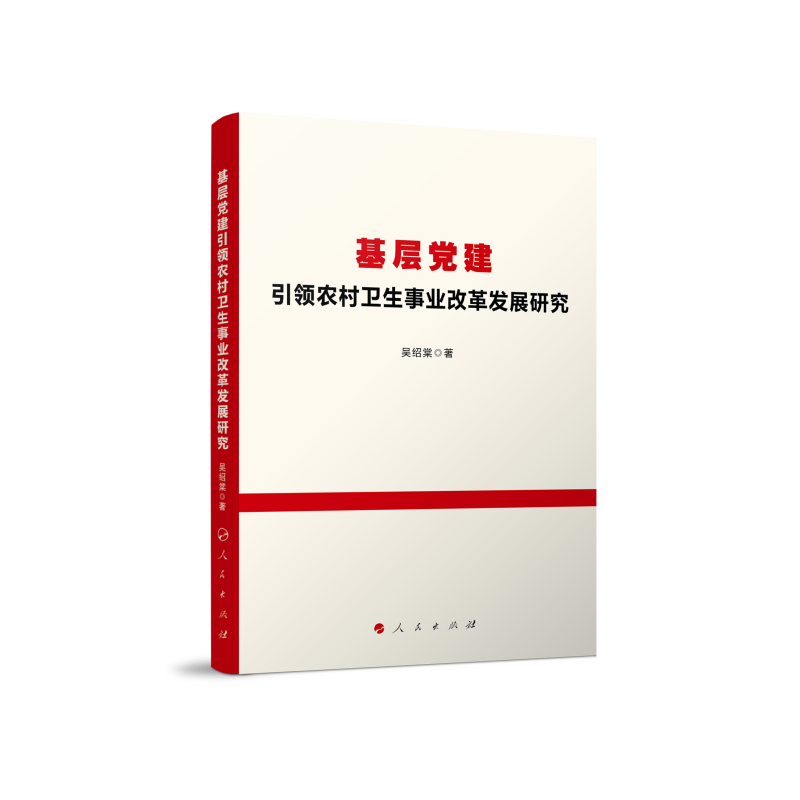 �����h�����I(l��ng)�r(n��ng)���l(w��i)���I(y��)�ĸ�l(f��)չ�о�