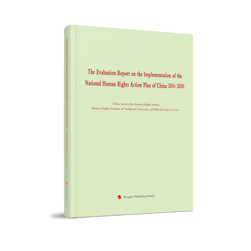 ����(sh��)ʩ��r�u����(b��o)�桷(Ӣ�İ�)