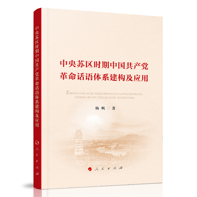 �����K�^(q��)�r���Ї����a(ch��n)�h����Ԓ�Z�wϵ����(g��u)����(y��ng)��