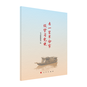 ��һ݅������Մ�W(xu��)��(x��)�hʷ