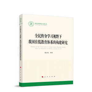 ȫ��K��W(xu��)��(x��)ҕҰ���҇�(gu��)�ھ������wϵ�Ę�(g��u)���о�����(gu��)����ƻ����������Ļ���