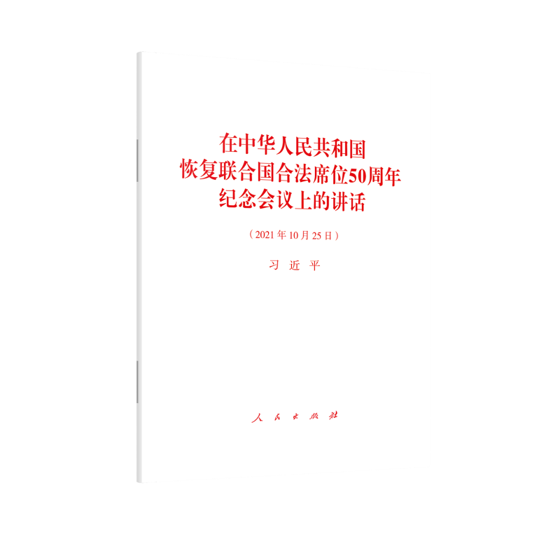 �����A���񹲺͇�(gu��)�֏�(f��)(li��n)�χ�(gu��)�Ϸ�ϯλ50����o(j��)���(hu��)�h�ϵ��vԒ