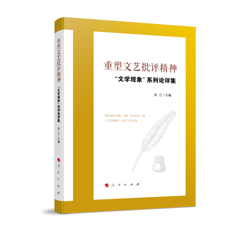 ������ˇ���u(p��ng)���񡪡����ČW(xu��)�^��ϵ��Փ�u(p��ng)����