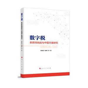 ��(sh��)�ֶ���ϵ�y(t��ng)������(zh��n)�c�Ї������о�