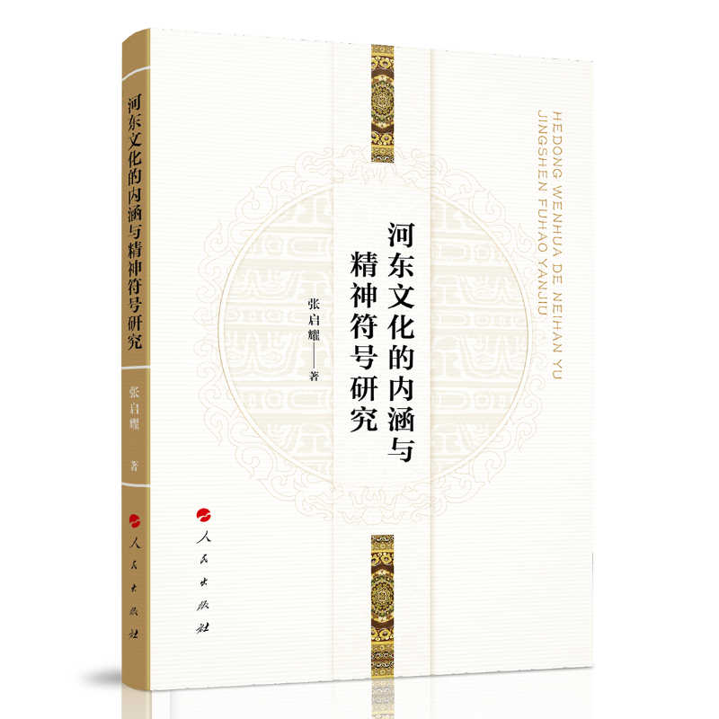 �Ӗ|�Ļ��ăȺ��c�����̖�о�