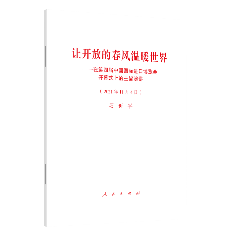 ׌�_�ŵĴ��L��ů���硪���ڵ��Č��Ї����H�M�ڲ��[���_Ļʽ�ϵ���ּ���v