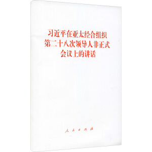 ��(x��)��ƽ�ځ�̫��(j��ng)�ϽM���ڶ�ʮ�˴��I(l��ng)��(d��o)�˷���ʽ��(hu��)�h�ϵ��vԒ(hu��)