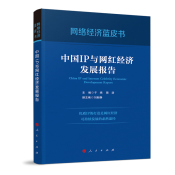 �Ї�(gu��)IP�c�W(w��ng)�t��(j��ng)��(j��)�l(f��)չ��(b��o)�棨�W(w��ng)�j(lu��)��(j��ng)��(j��)�{(l��n)Ƥ��(sh��)��