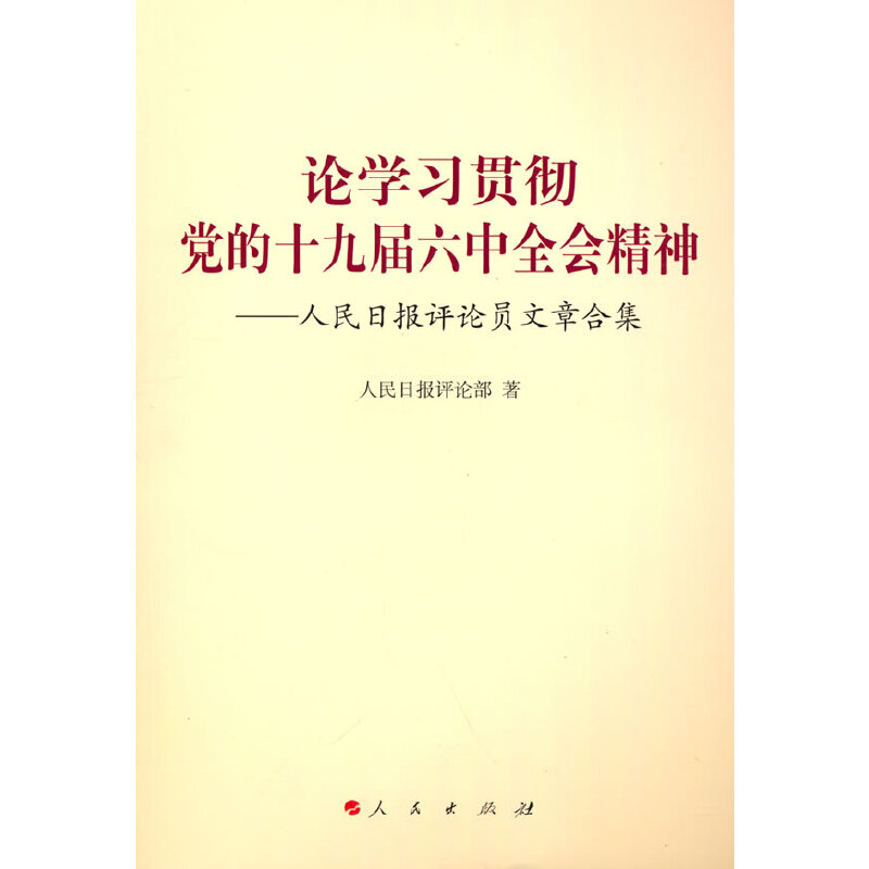 Փ�W(xu��)��(x��)؞���h��ʮ�Ō�����ȫ��(hu��)���񡪡�������?q��ng)?b��o)�u(p��ng)Փ�T���ºϼ�