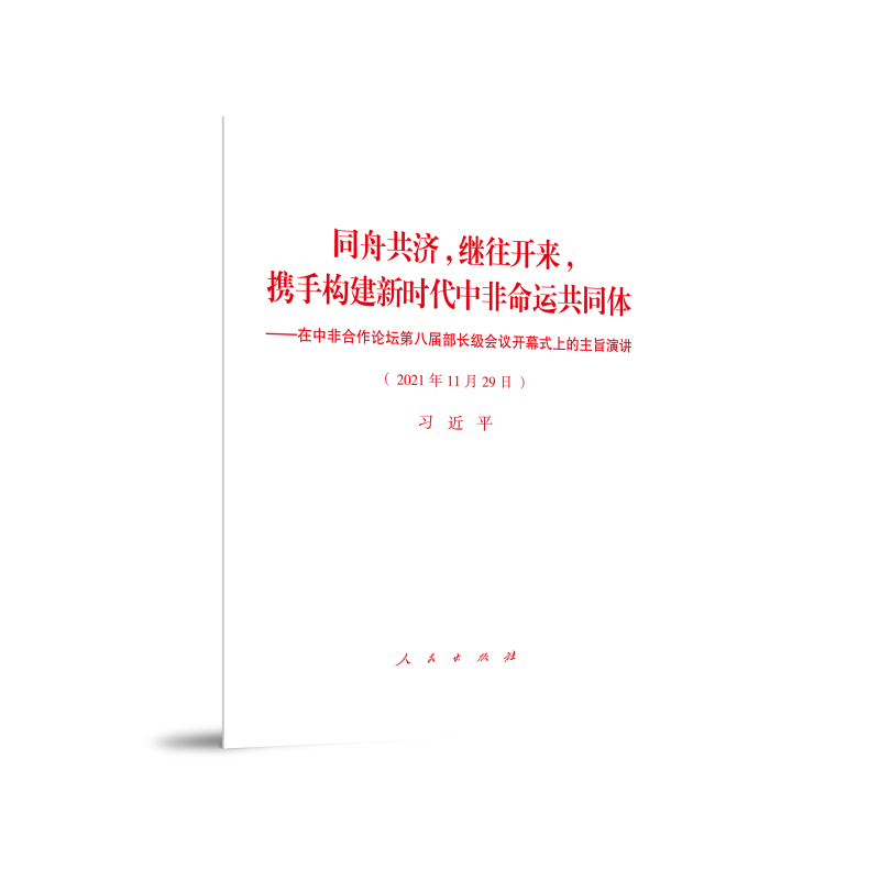 ͬ�۹������^���_�����y�֘�(g��u)���r���з����\��ͬ�w �������зǺ���Փ���ڰˌò��L�����h�_Ļʽ�ϵ���ּ���v