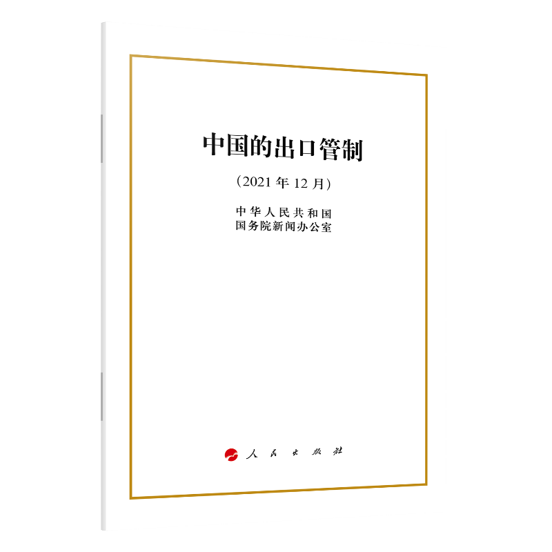 �Ї�(gu��)�ĳ��ڹ��ƣ�32�_(k��i)��