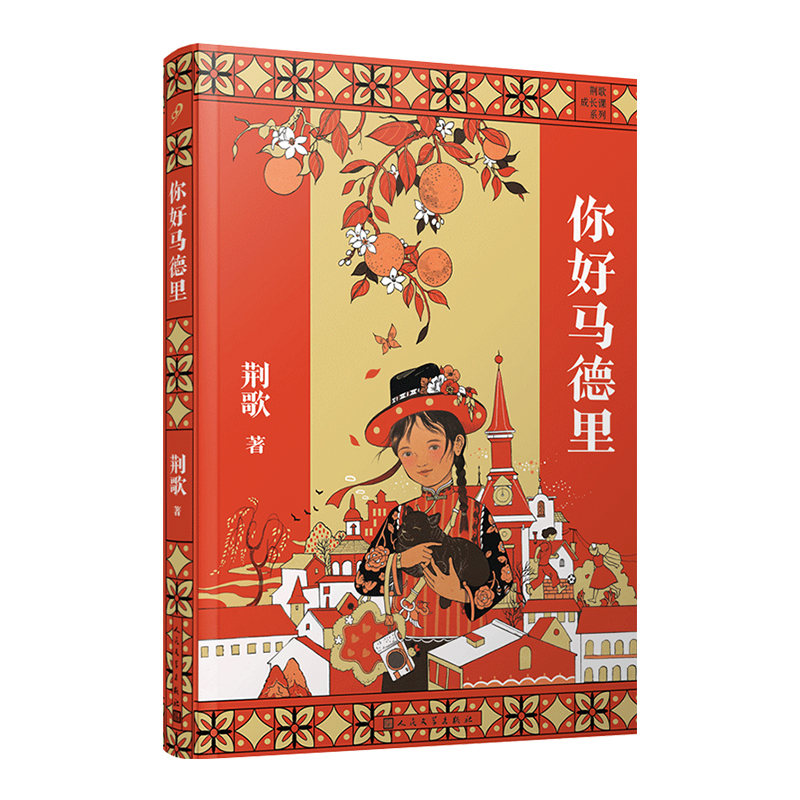 �G����L�nϵ�У�����R������������������Kͯһ���Ƴ��С�f�������������Ľ���С�(zh��n)�������磩