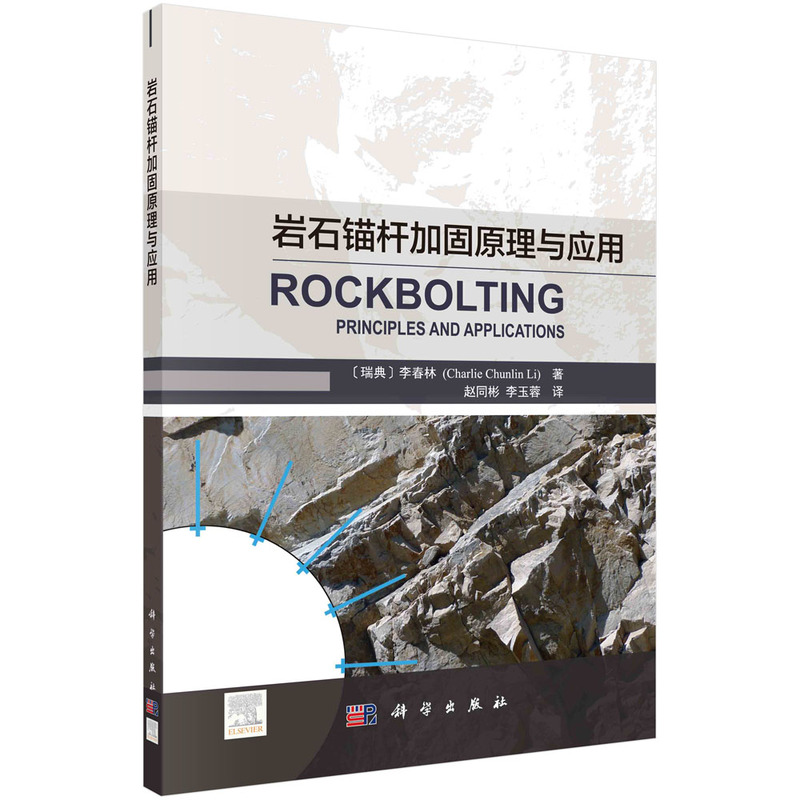 �rʯ�^�U�ӹ�ԭ���c��(y��ng)��