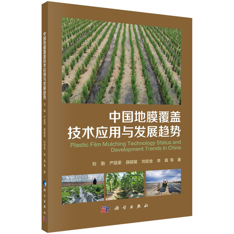 �Ї�(gu��)��Ĥ���w���g(sh��)��(y��ng)���c�l(f��)չڅ��(sh��)