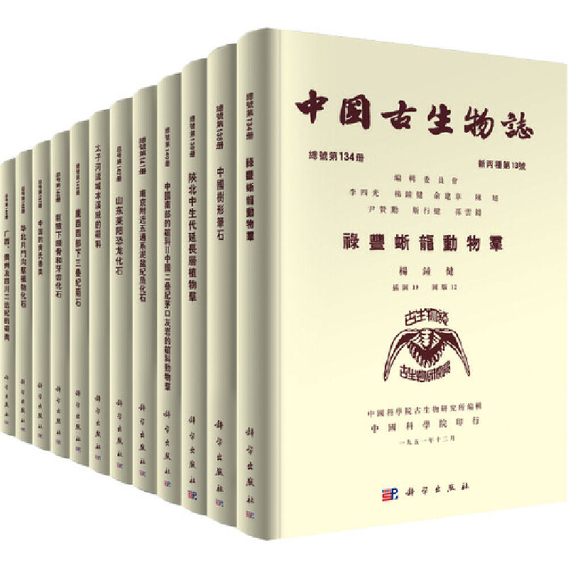 �Ї�������־��1951-2018����ذ�