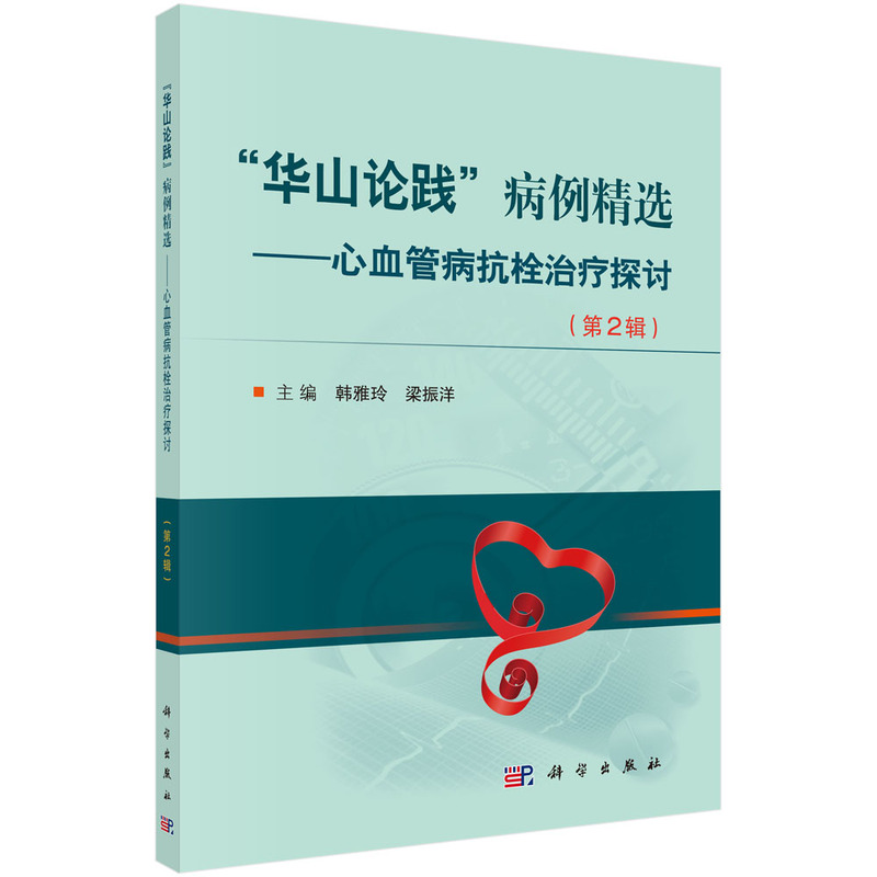 "�AɽՓ�`"�������x������Ѫ�ܲ���˨�ί�̽ӑ����2݋��