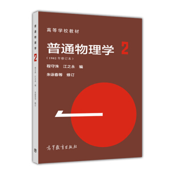 �ߵȌW(xu��)У�̲ģ���ͨ����W(xu��)��1982����ӆ��������2�ԣ�