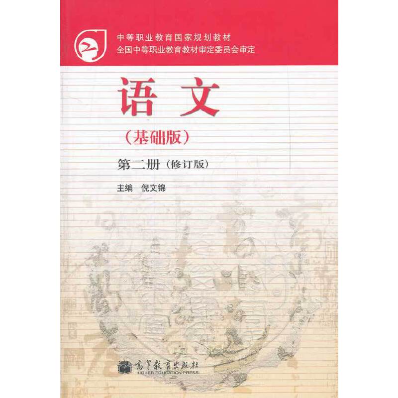 �Z��(���A(ch��)���2����ӆ��)/�е��I(y��)��������Ҏ(gu��)���̲�