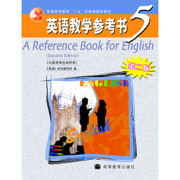 ��ͨ�ߵȽ���ʮ����Ҽ�(j��)Ҏ(gu��)���̲ģ�Ӣ�Z�̌W(xu��)������5����Ӣ�Z���I(y��)�����ã�