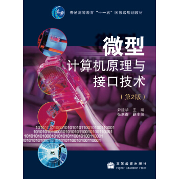 ΢��Ӌ��Cԭ���c�ӿڼ��g(sh��)����2�棩/��ͨ�ߵȽ�����ʮһ�塱���Ҽ�Ҏ(gu��)���̲�