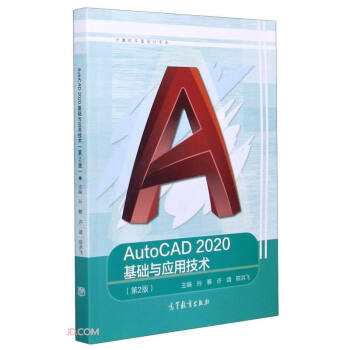 AutoCAD2020���A(ch��)�c��(y��ng)�ü��g(sh��)(Ӌ(j��)��C(j��)ƽ���O(sh��)Ӌ(j��)���I(y��)��2��)